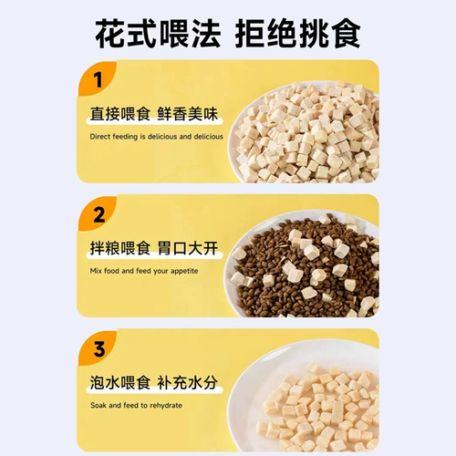 Осуринные закуски для кошек куриная куриная куриная грудка домашних животных котенок лиофили