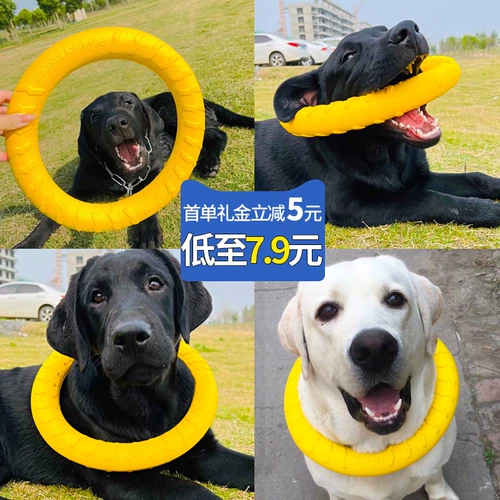 Игрушка для собак, измельчение зубов зубов и облегчение душных артефактов у крупных собак, золотые ретрадолазонские игрушки летающие поднос