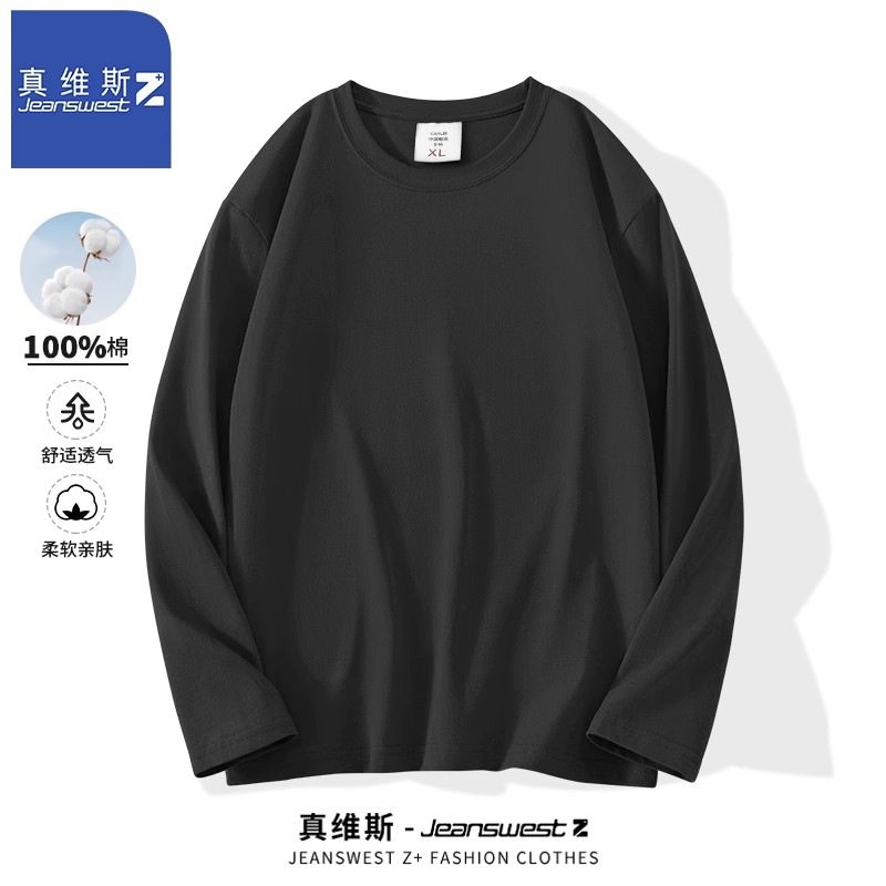 真维斯Z白色长袖t恤男士春夏季重磅体恤纯棉内搭男款大码打底衫H