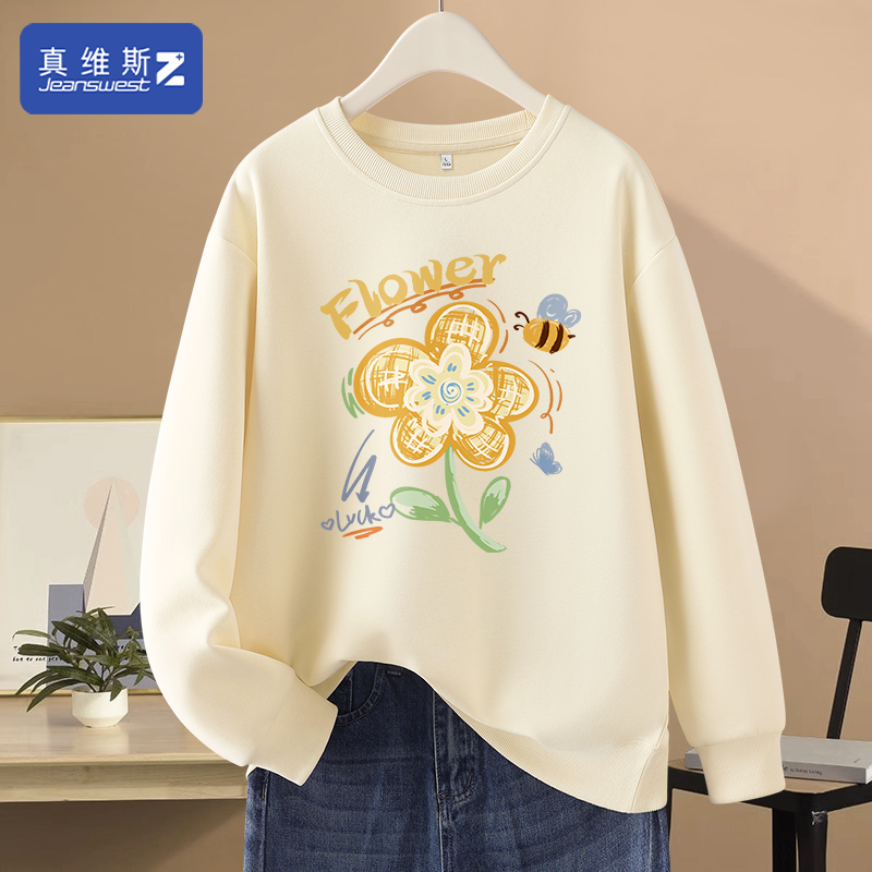 真维斯Z+新款卫衣女春秋款胖MM显瘦上衣紫色衣服薄款休闲外套女H - 图0