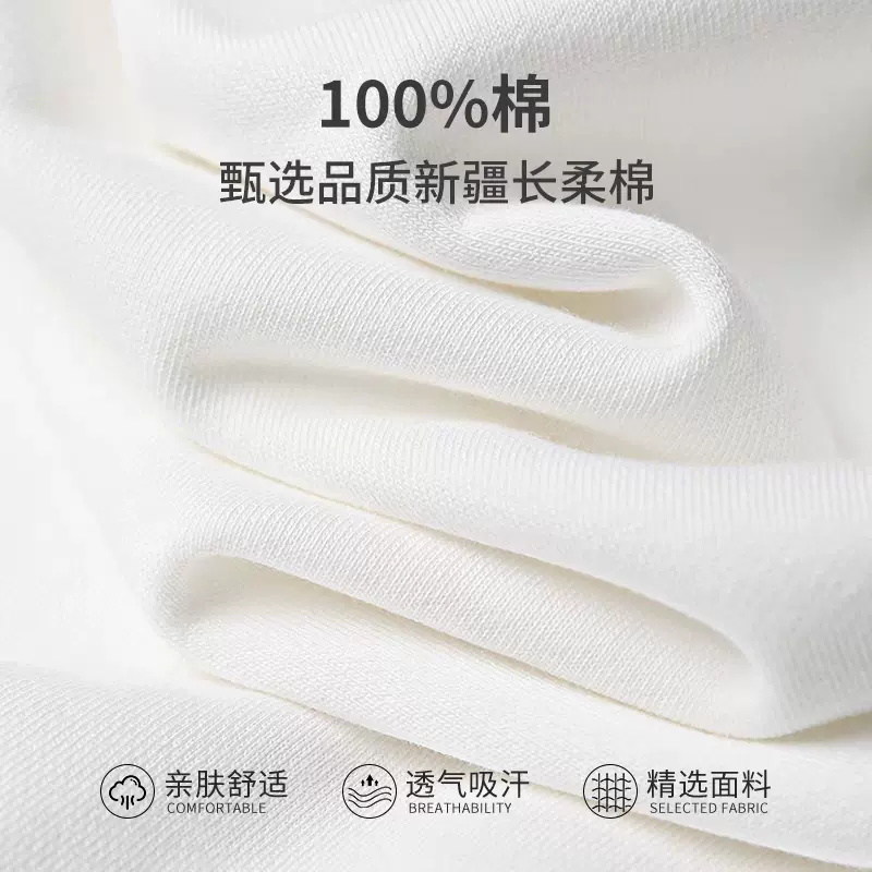 真维斯Z白色长袖t恤男士春夏季重磅体恤纯棉内搭男款大码打底衫H