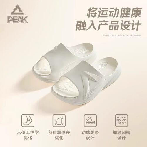 匹克态极拖鞋男2026新款情侣防滑篮球运动凉拖女男士官方正品凉拖 - 图0