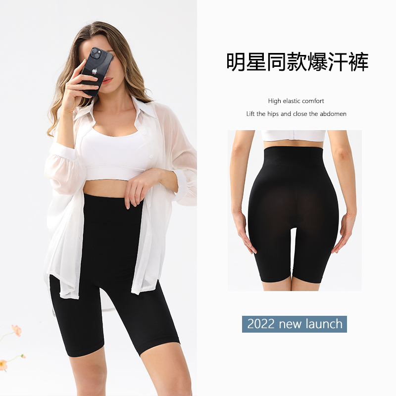 俞兆林暴汗五分裤瑜伽健身美体裤 俞兆林臻源女安全裤