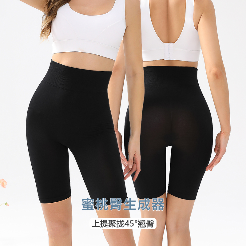 俞兆林暴汗五分裤瑜伽健身美体裤 俞兆林臻源女安全裤