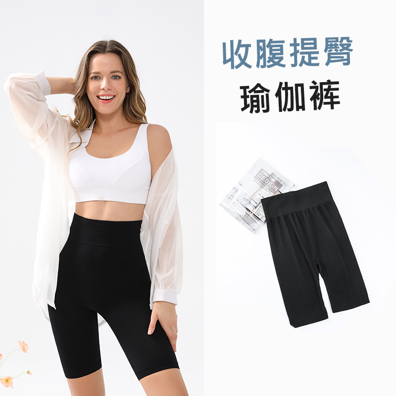 俞兆林暴汗五分裤瑜伽健身美体裤 俞兆林臻源女安全裤