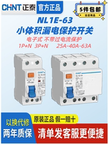 Zhengtai NL1E series electronic small volume earth leakage protection switch 1P 3P 25A 25A 40A 63A 63A brake