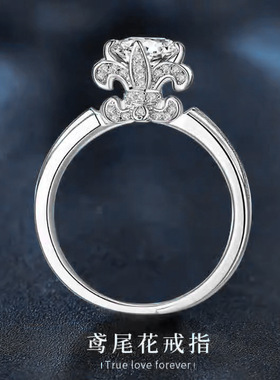 925银镀18K金饰品鸢尾花莫桑石戒指高级感活口可调节D色莫桑钻戒