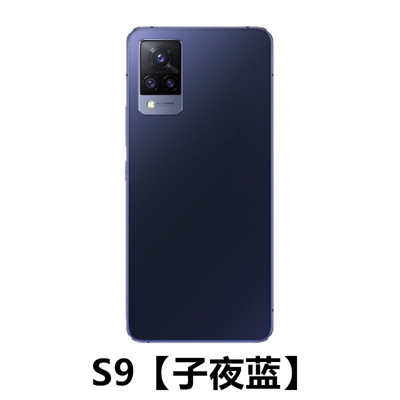 坚嘢后盖适用VIVOS9后盖玻璃 S9手机后盖玻璃外壳vivos9e电池盖板 - 图0