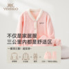 Yingshi children's pajamas winter thickened boys and girls set