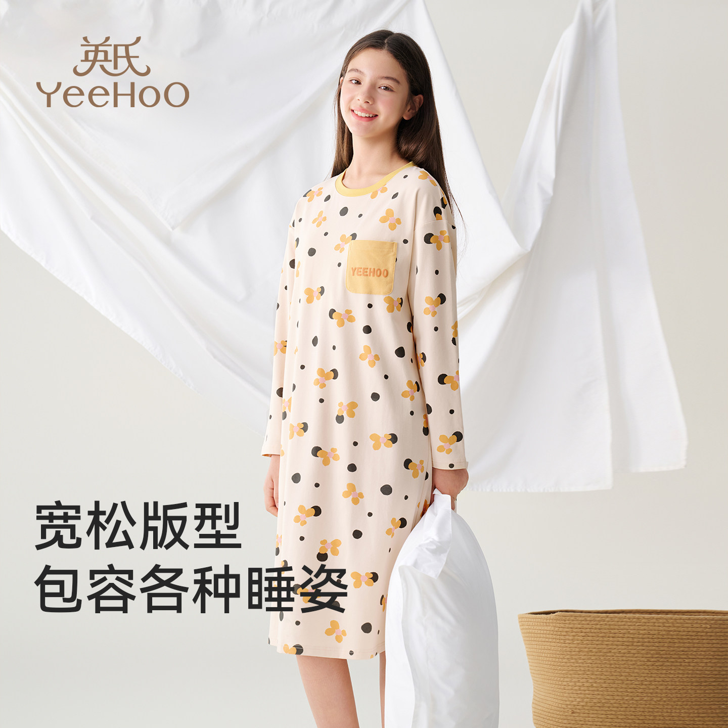 英氏女孩睡裙春秋冬2025新款波点少女连衣裙青少年学生裙居家睡衣,淘宝优惠券,粉丝福利购,淘宝优惠卷