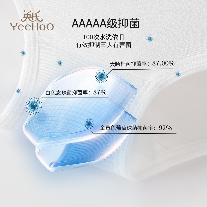 YEEHOO/英氏儿童内裤小女孩三角裤中大童女宝宝纯棉底裤女童透气