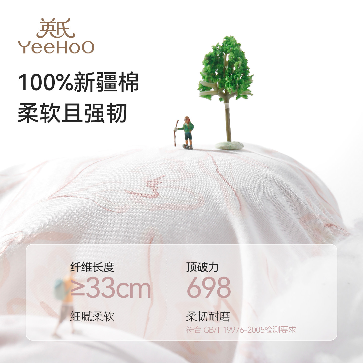 英氏女童内裤儿童独立包装首穿免洗抗菌平角裤中大童纯棉四角短裤,淘宝优惠券,粉丝福利购,淘宝优惠卷