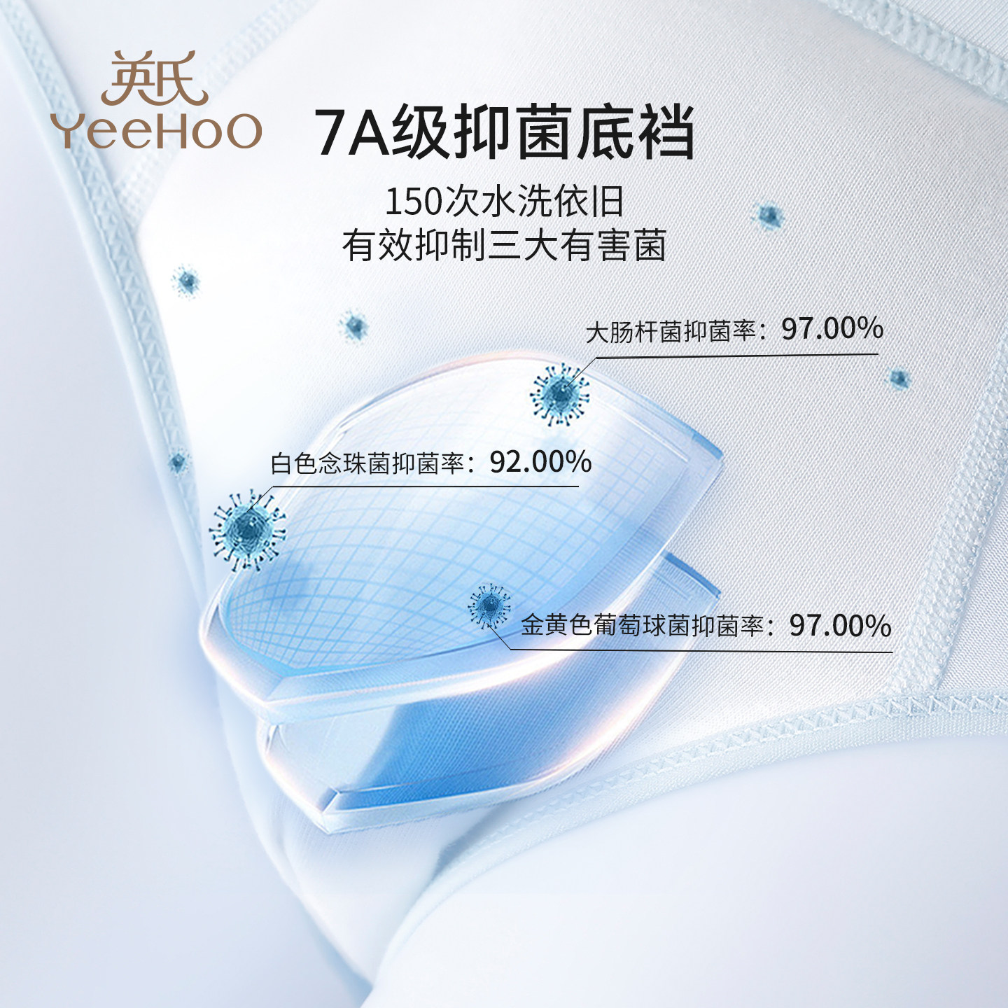 英氏儿童内裤三角短裤男童纯棉三角裤中大童2026年新款抗菌底裤,淘宝优惠券,粉丝福利购,淘宝优惠卷