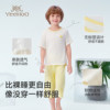 Yingshi Snowskin Children's Pajamas Modal Mulberry Silk