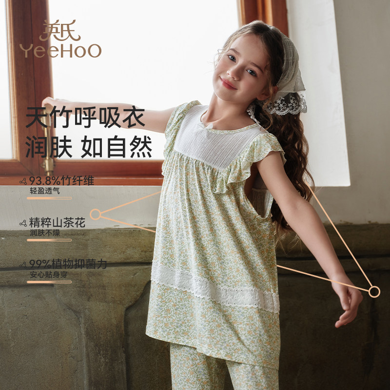 英氏小碎花背心裙短裤套装女童夏季薄款儿童睡衣女孩公主风家居服,淘宝优惠券,粉丝福利购,淘宝优惠卷