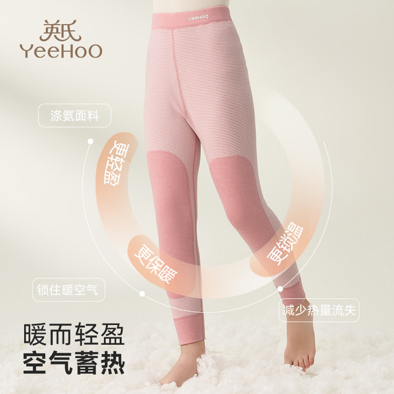 YEEHOO/英氏儿童保暖裤男童女童束脚秋裤护膝中大童打底长裤秋冬