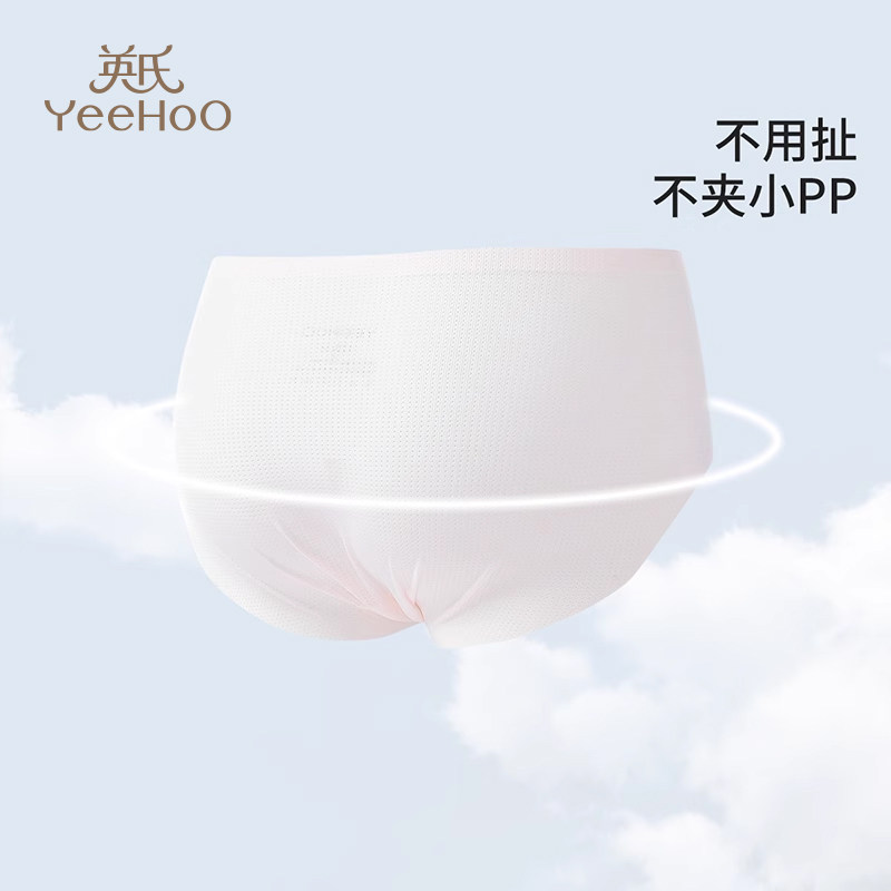 YEEHOO/英氏女童抑菌内裤薄款儿童女宝宝三角裤中大童无痕安全裤