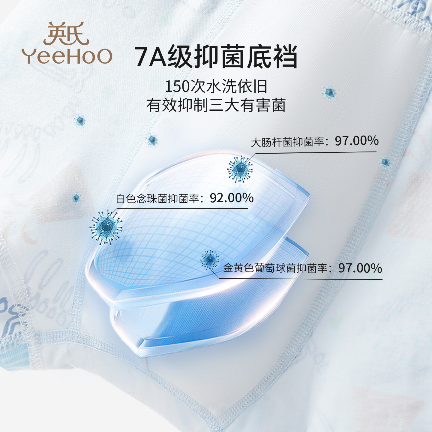 英氏儿童纯棉内裤中大童宝宝四角裤男孩平角裤薄款透气抑菌短裤,淘宝优惠券,粉丝福利购,淘宝优惠卷