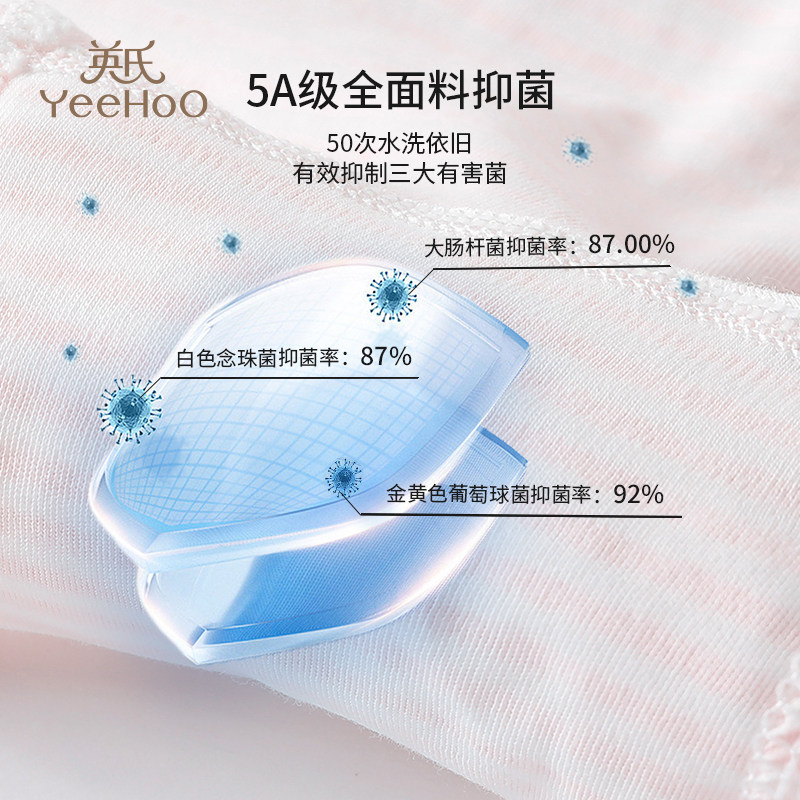YEEHOO/英氏儿童内裤女童A类底裤女孩短裤中大童四季平角裤