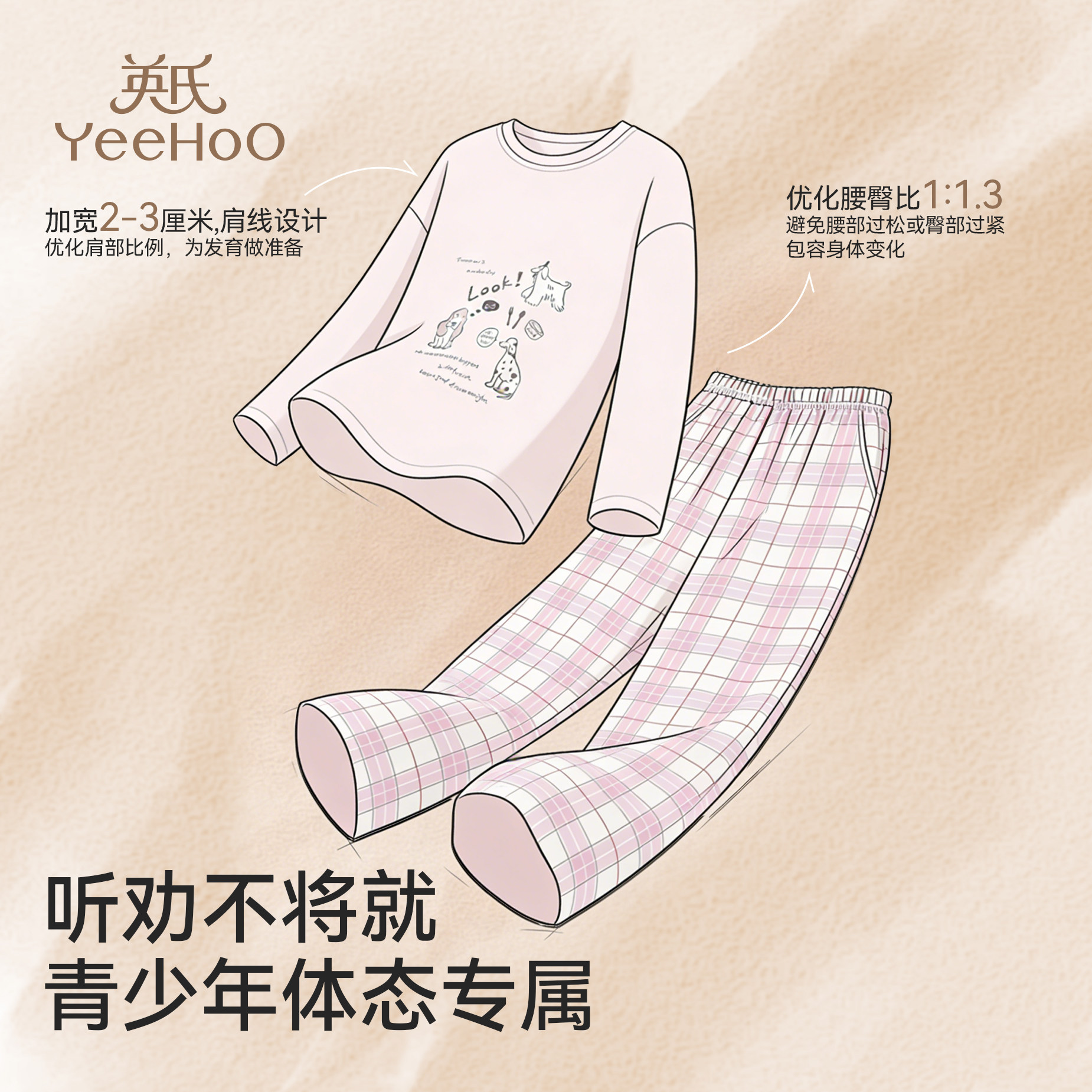 Yingshi girl's pajamas girls pure cotton home clothes set