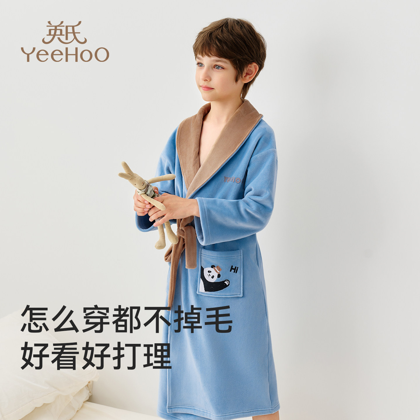 英氏儿童浴巾男童可穿式速干浴袍洗澡专用浴衣专业吸水珊瑚绒睡袍,淘宝优惠券,粉丝福利购,淘宝优惠卷