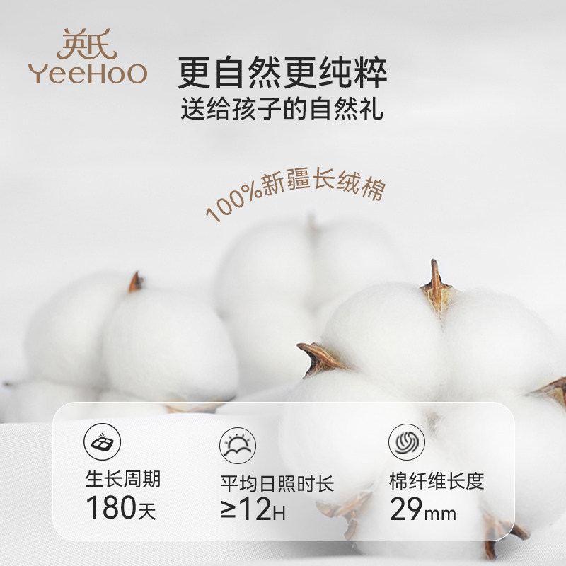 英氏全纯棉儿童睡衣男童夏季短袖衬衫短裤套装男孩家居服宝宝a类,淘宝优惠券,粉丝福利购,淘宝优惠卷