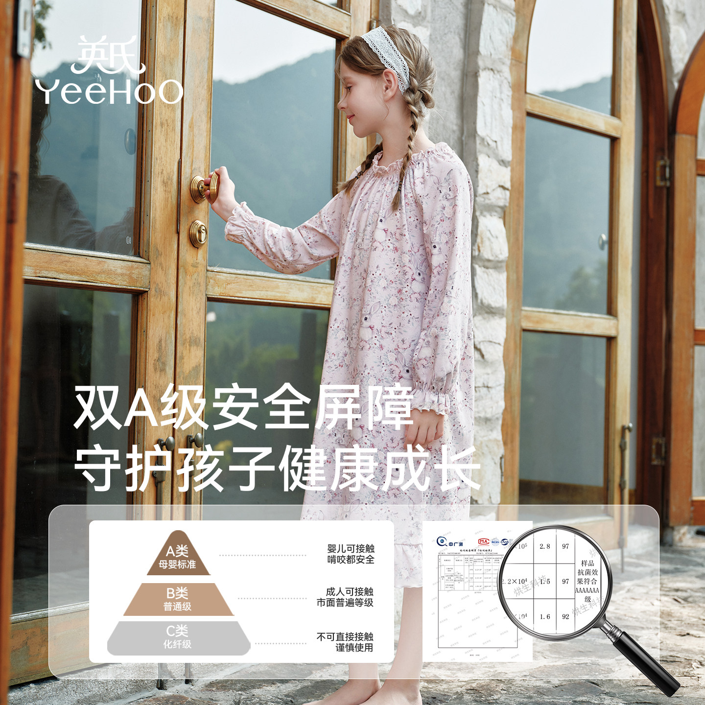 英氏女童儿童睡裙秋冬季纯棉a类连衣裙小女孩北欧风睡衣可爱全棉,淘宝优惠券,粉丝福利购,淘宝优惠卷