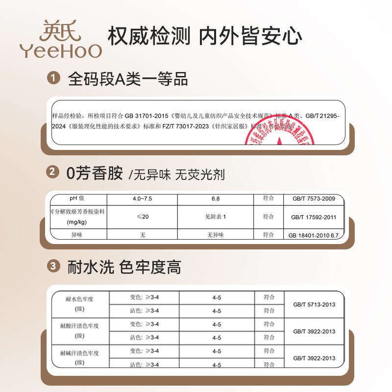 英氏小碎花背心裙短裤套装女童夏季薄款儿童睡衣女孩公主风家居服,淘宝优惠券,粉丝福利购,淘宝优惠卷