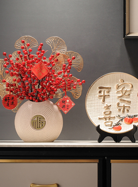 乔迁之喜新居礼品发财果摆件新中式电视柜酒柜装饰品玄关入户客厅
