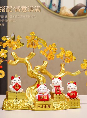高档招财猫发财树入户玄关客厅办公桌摆件装饰品乔迁新禧开业送礼