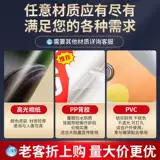 Постер, дизайнерская наклейка на стену подходит для фотосессий, «сделай сам», делается под заказ