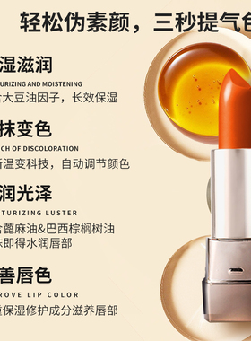 美勒温变口红千人千色礼盒款生日