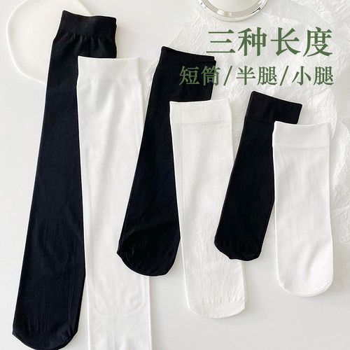 冰丝袜子女夏季薄款天鹅绒短袜冰冰袜春秋白色小腿袜黑色乐福鞋 - 图0