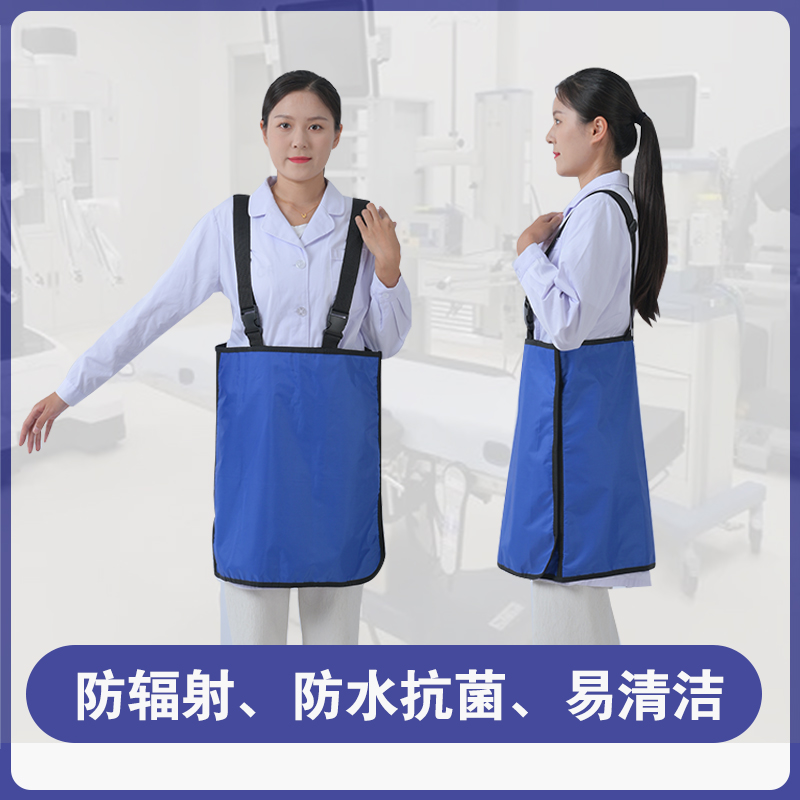 医用孕妇碘粒子植入患者防辐射铅吊带裙铅衣x射线防护服介入CTDR - 图1