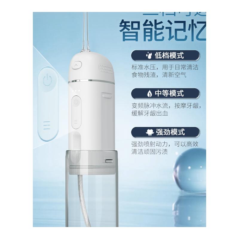 智选便携式冲牙器洗牙器家用旅行口腔清洁牙齿缝情侣款水牙线 - 图3