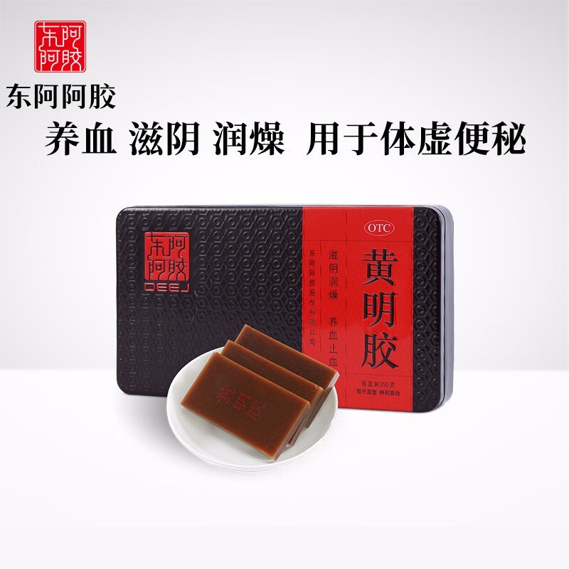 东阿阿胶黄明胶250g*2官方正品体虚便秘补气血滋阴润燥不眠止血 - 图0