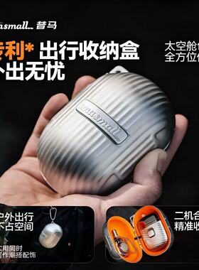 昔马电动剃须刀高端情人节礼物