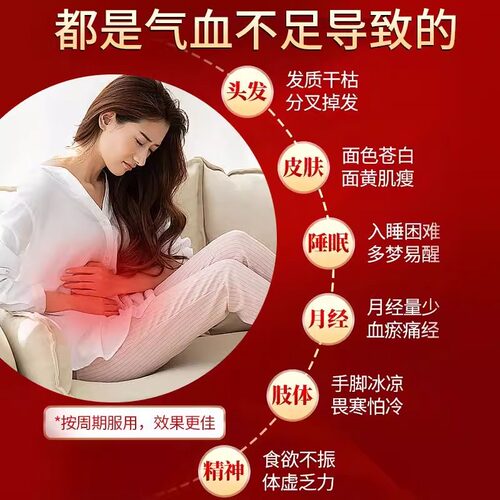 北京同仁堂御医匠当归黄芪铁颗粒女性脸色暗黄缺铁补官方店正品 - 图2