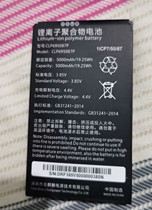 Application of Zhilian heaven NT20 handheld terminal PDA data collector battery CLP695087P express courier