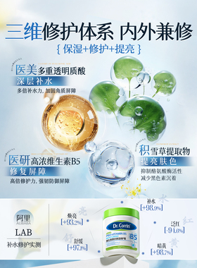 胖東來热销】补水保湿面霜第I名