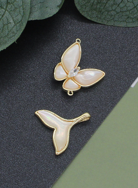 天然贝母diy微镶四叶草吊坠