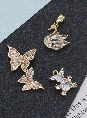 天然锆石动物吊坠手链项链挂件