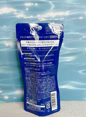 日本采购乐敦deoco加龄消臭止汗石汗臭腋下止汗走珠消臭剂花香