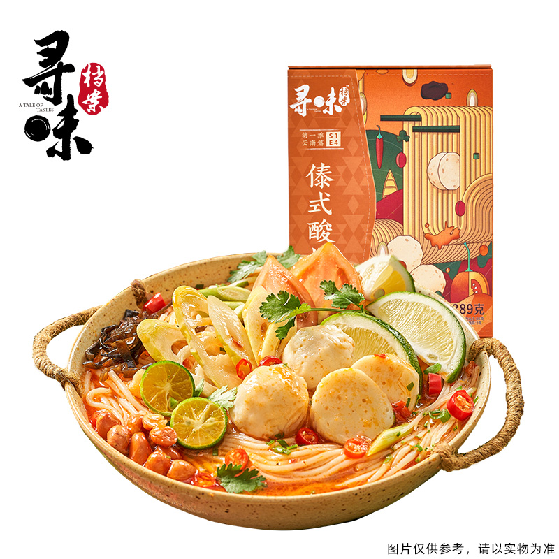 <span>白菜！</span>寻味档案 速食云南傣式酸汤米线 389g*4盒