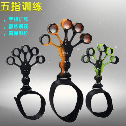静脉训练器手指增强器握力锻炼增强器握力器腕力臂力手臂麒麟臂
