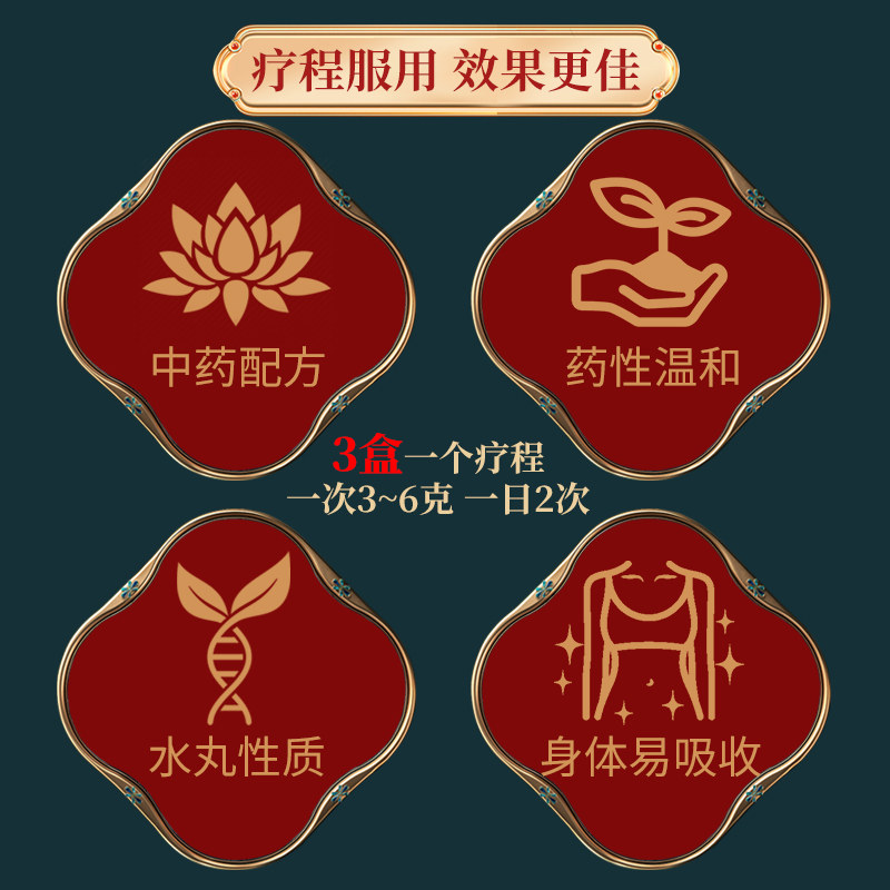  迪泰肝胆用药