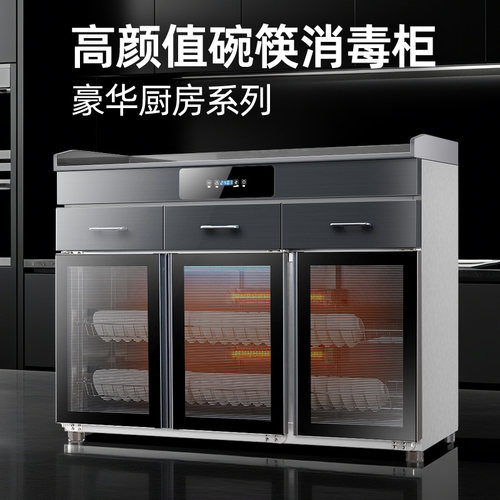 奥克斯消毒柜商用碗柜餐饮专用带餐边茶水柜台式烘干家用消毒箱 - 图2