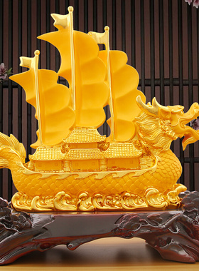 极速一帆风顺f领航龙船帆船摆件工艺品公司开业礼品办公室店铺乔