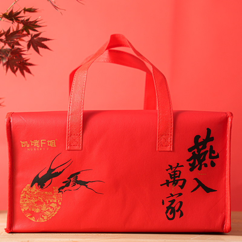 饥饿F姐温州矾山肉燕新年礼包送长辈礼品温州地道营养风味特产 - 图3