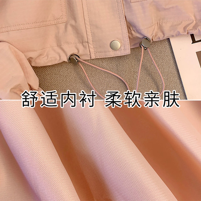 Pink hem drawstring stand collar baseball uniform casual jacket Pink hem drawstring stand collar baseball uniform casual jacket